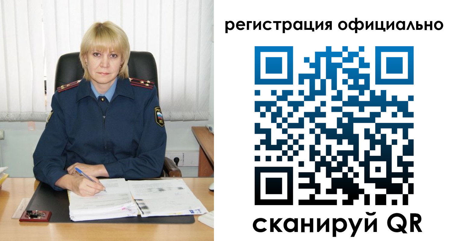 временная регистрация для школы в Юрьевце