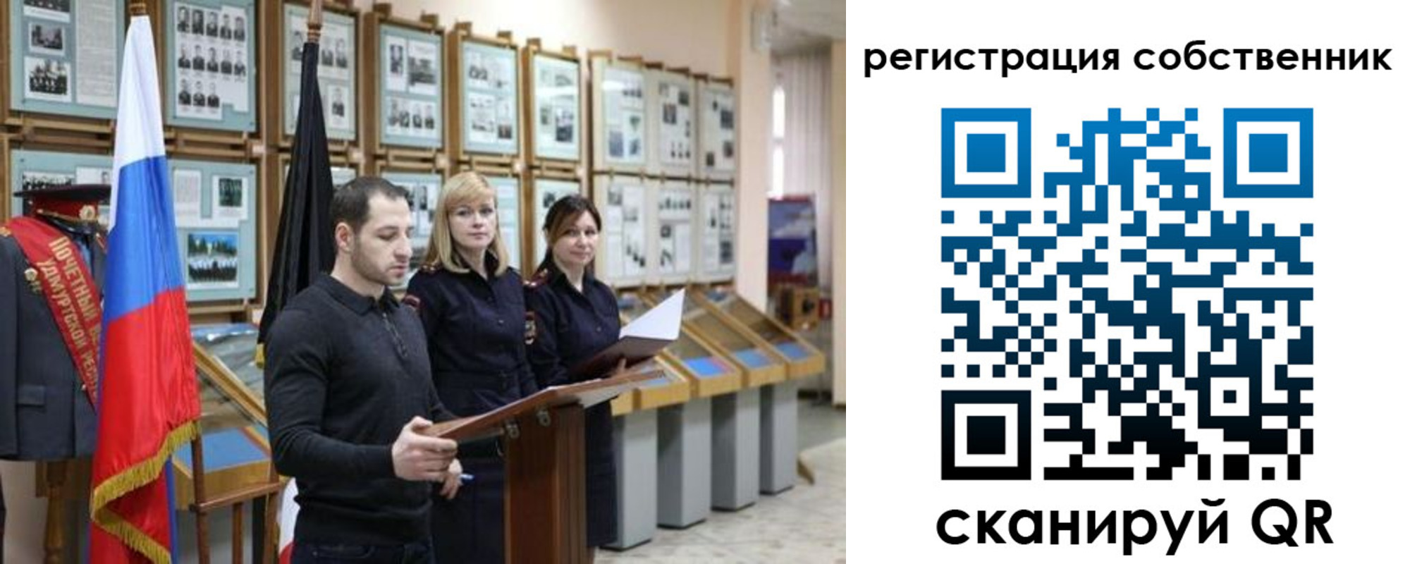 найти адрес прописки в Юрьевце