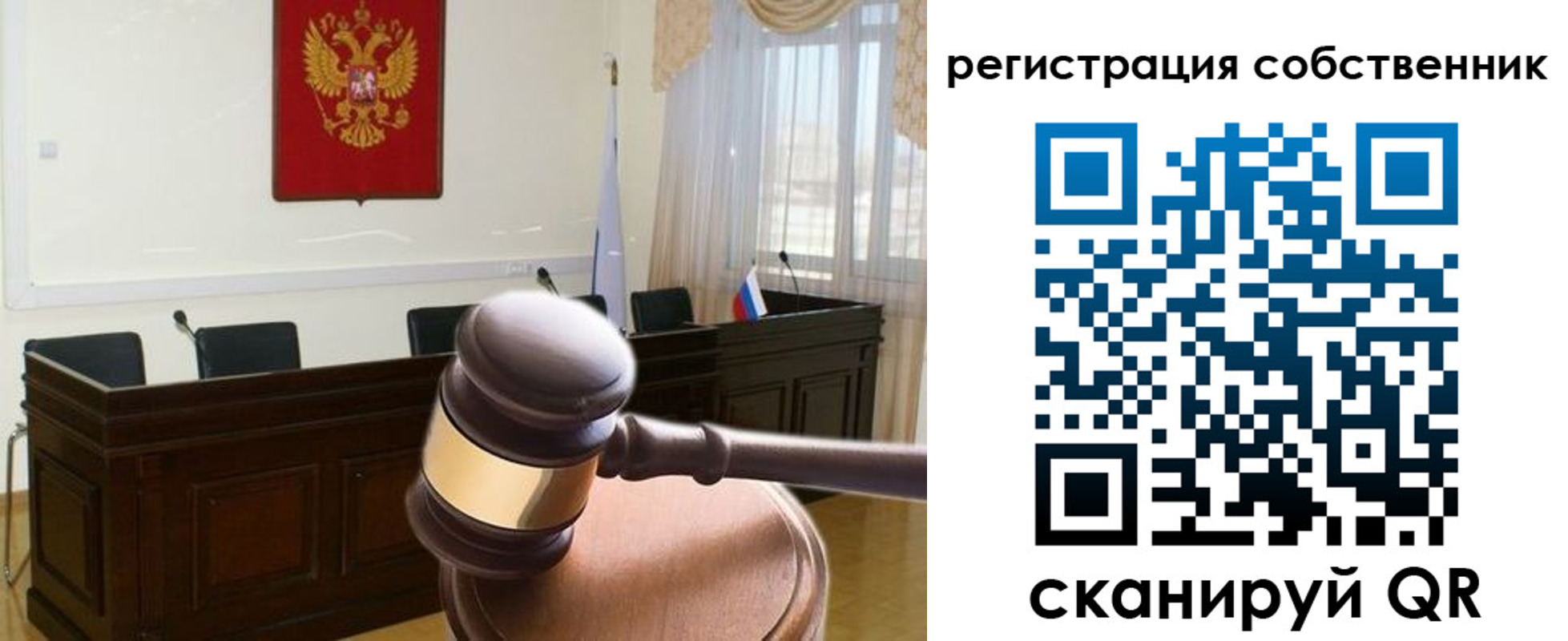 регистрация для дет. сада в Юрьевце