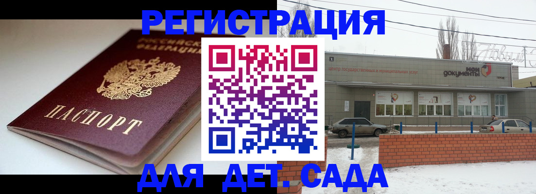 временная регистрация поиск в Юрьевце