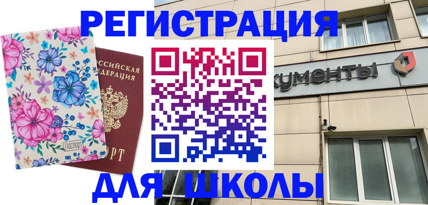форма 3 в Юрьевце