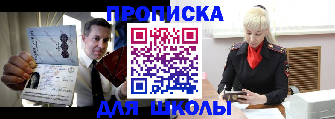 временная регистрация 2025 в Юрьевце