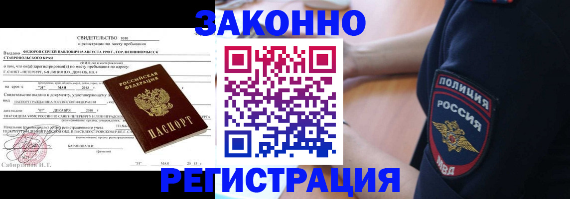 пропишу в квартире в Юрьевце