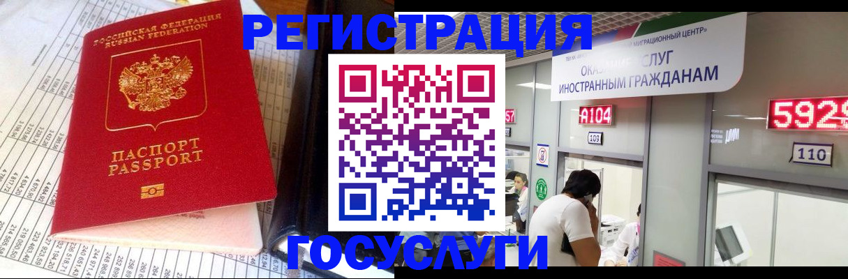 временная регистрация в квартире в Юрьевце