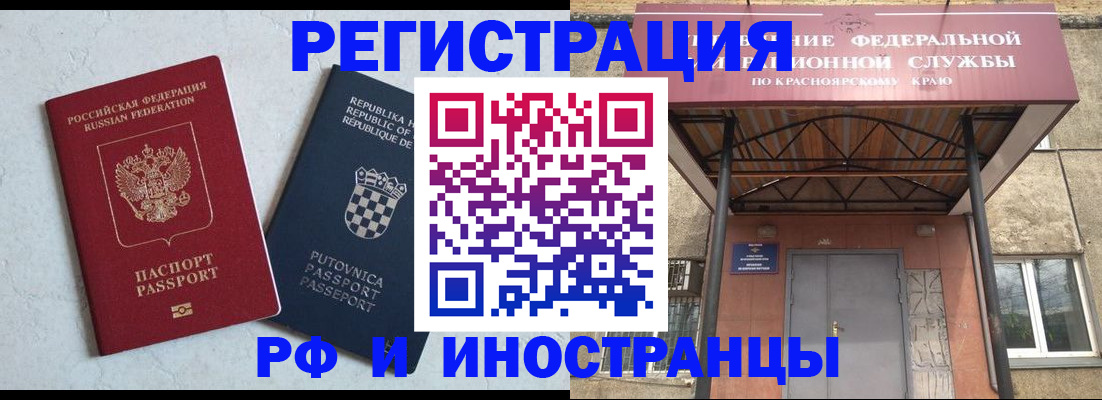 регистрация для дет. сада в Юрьевце