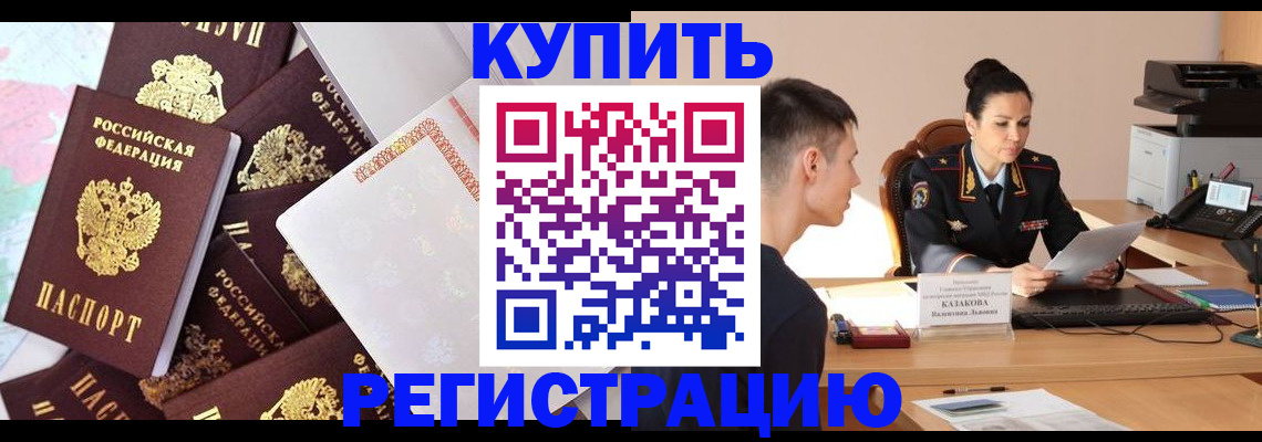 где прописаться в Юрьевце